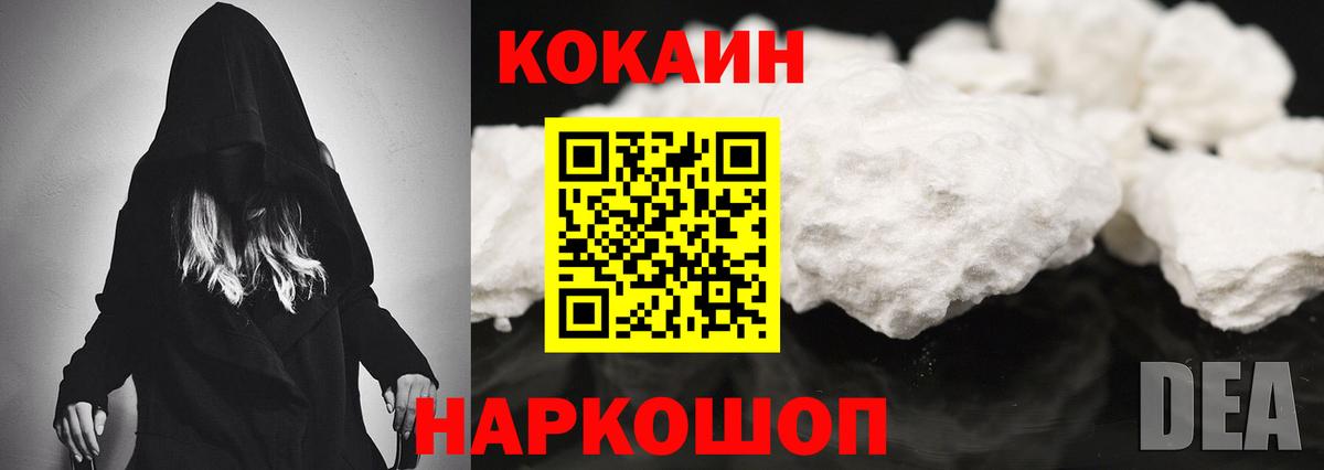 Чистополь  КОКАИН  Вход с VPN  Кокаин Колумбийский 