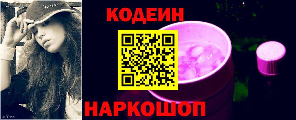 МАРИХУАНА  ГАШ  COCAIN  Меф МЯУ МЯУ кристаллы  Чистополь  Вход с VPN 