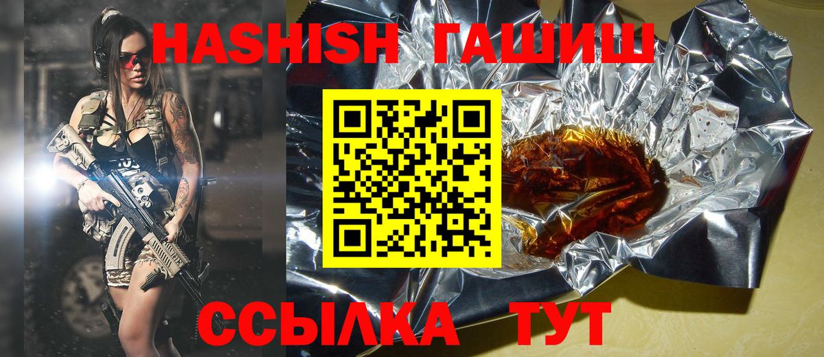 Гашиш  Гашиш гашик  Вход с VPN  Чистополь  ГАШИШ AMNESIA HAZE 