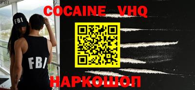 ПСИЛОЦИБИНОВЫЕ ГРИБЫ Новозыбков