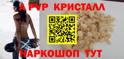мдпв Гагарин