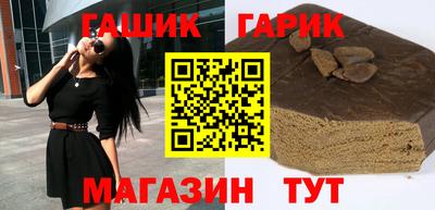 гидропоника Гай