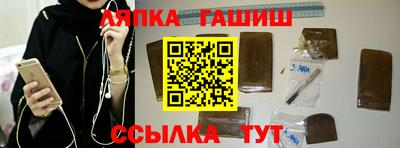гидропоника Гай