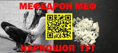 мдпв Гагарин
