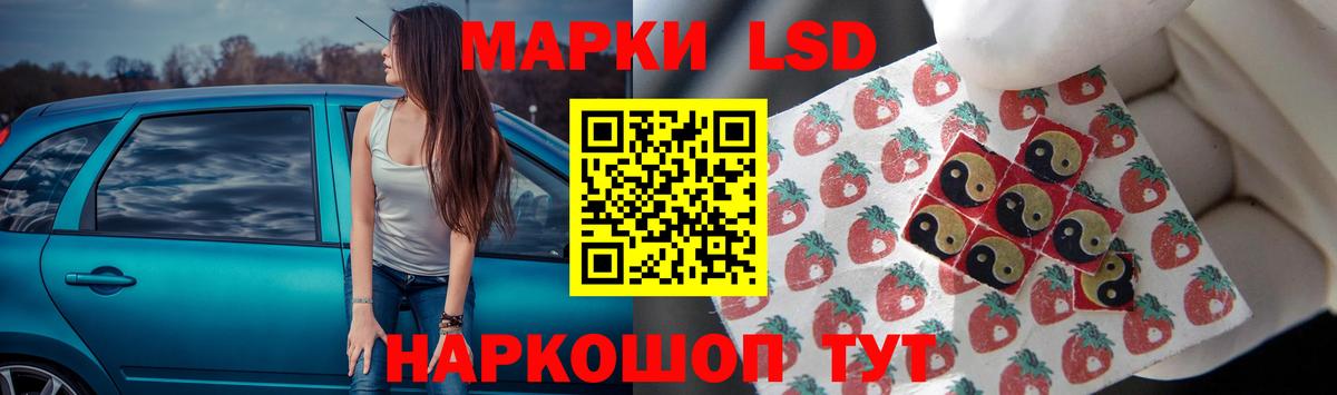 ЛСД экстази ecstasy  Вход с VPN  KRAKEN ТОР  LSD-25 экстази ecstasy  Чистополь 
