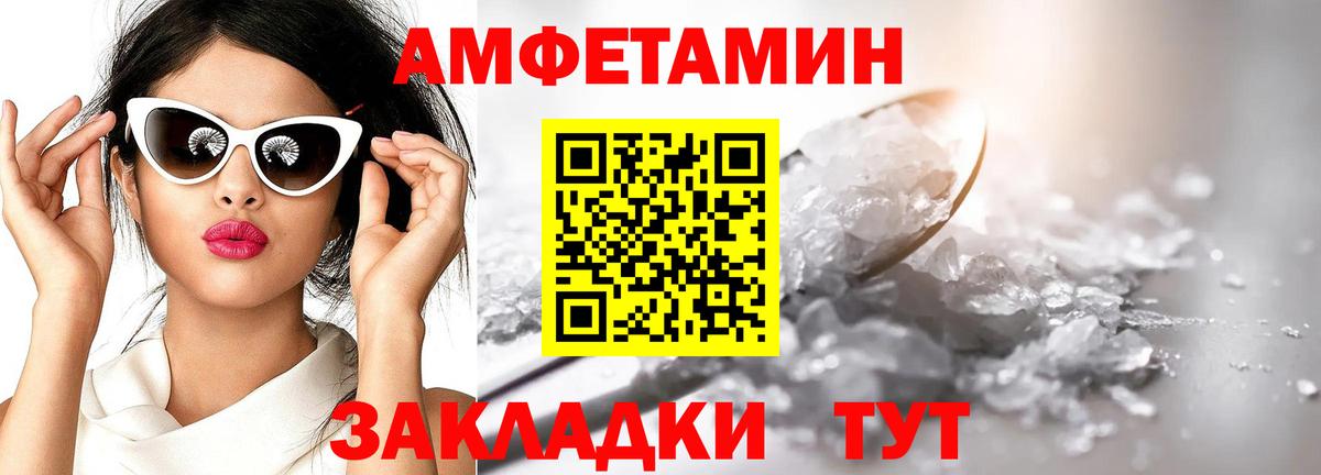 Первитин Methamphetamine  Вход с VPN  Чистополь  Первитин Methamphetamine 