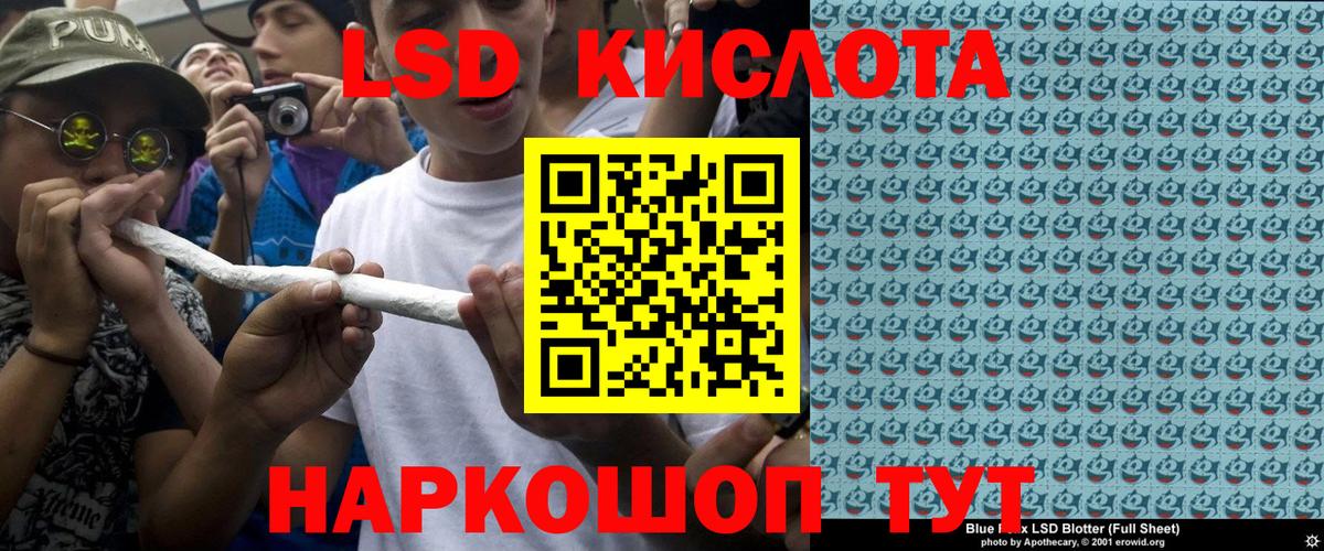 Марки NBOMe 1500мкг  Вход с VPN  Чистополь 