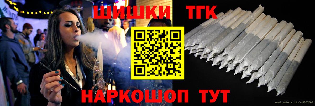 Бошки марихуана план  Марихуана MAZAR  Вход с VPN  Чистополь 